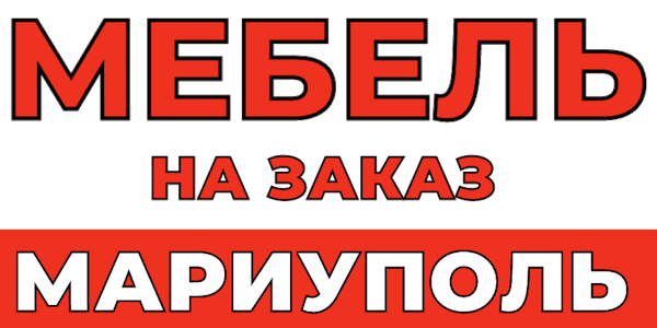 Мебель Мариуполь лого